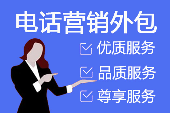 贵阳网店客服外包价格是多少