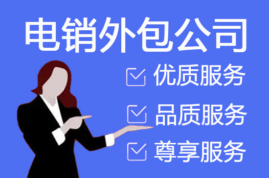 贵阳外包客服一般多少钱?