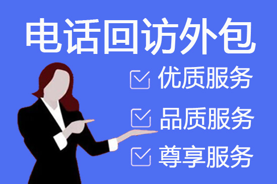 贵阳400电话外包价格